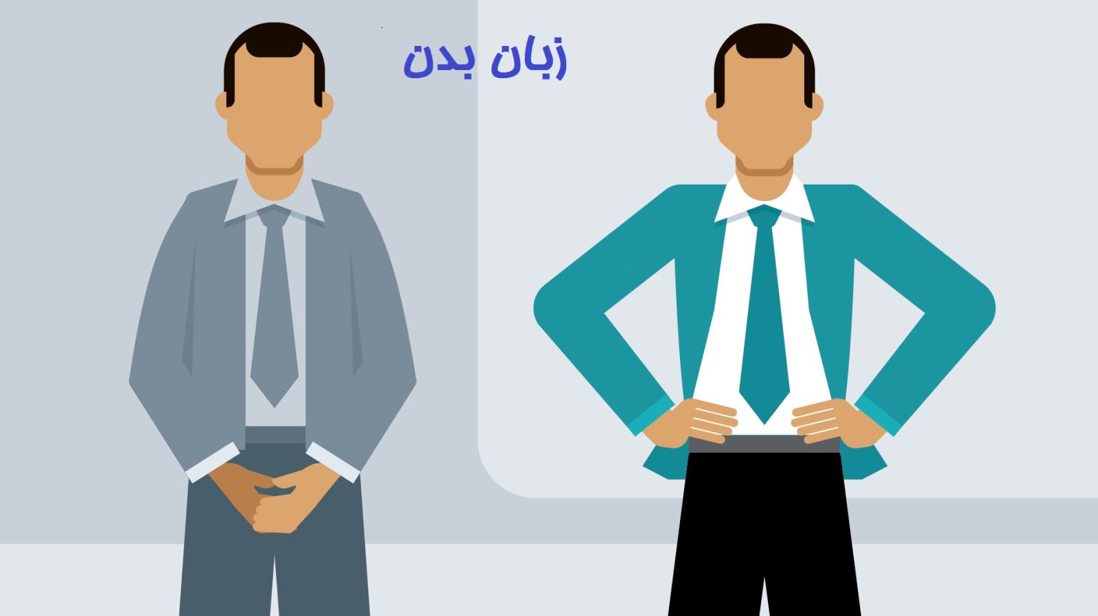 پاورپوینت زبان بدن