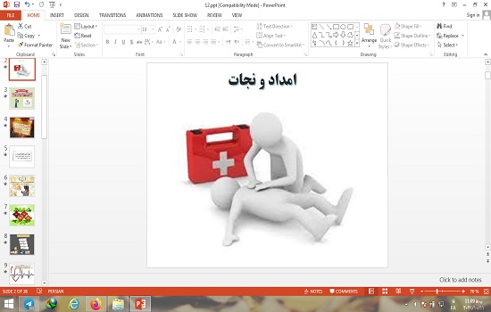 پاورپوینت درس 12 آمادگی دفاعی پایه دهم امداد و نجات
