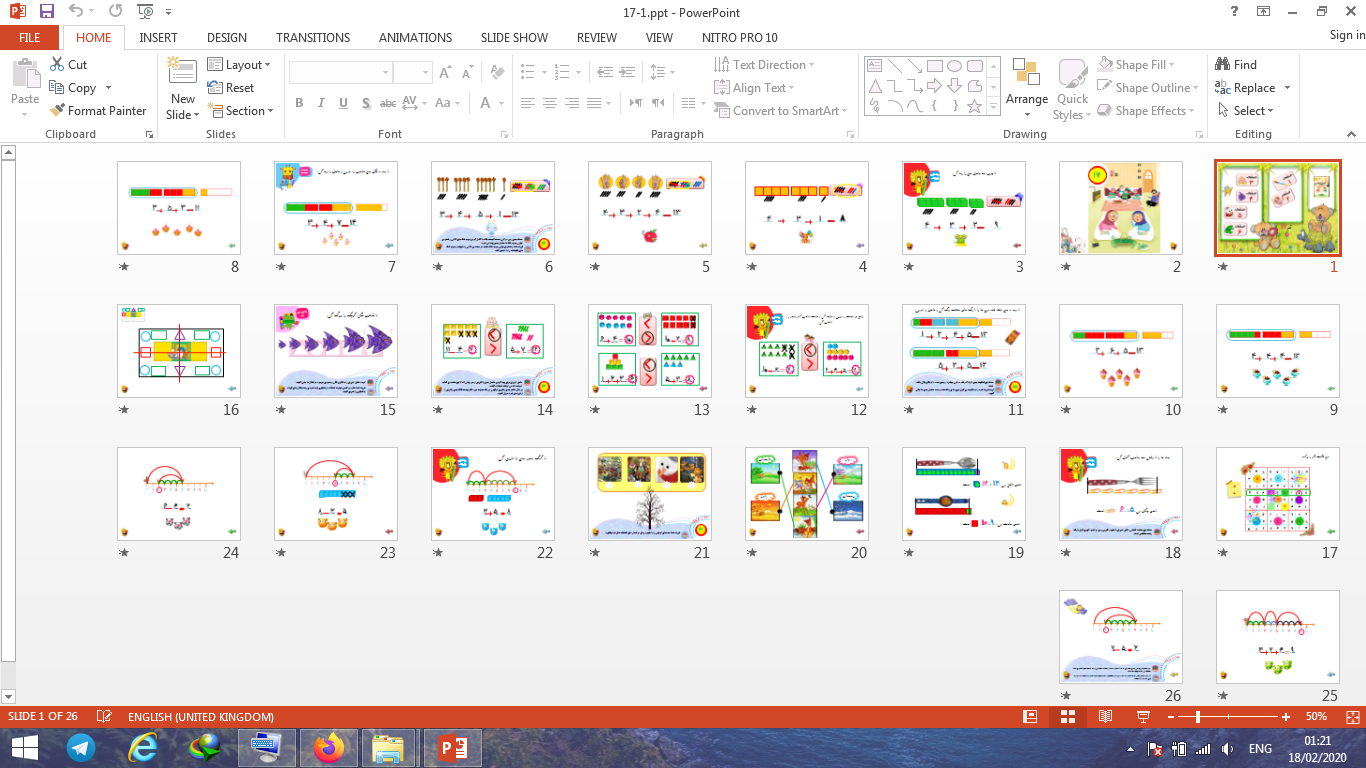 دانلود پاورپوینت درس 17 هفدهم ریاضی پایه اول ابتدایی